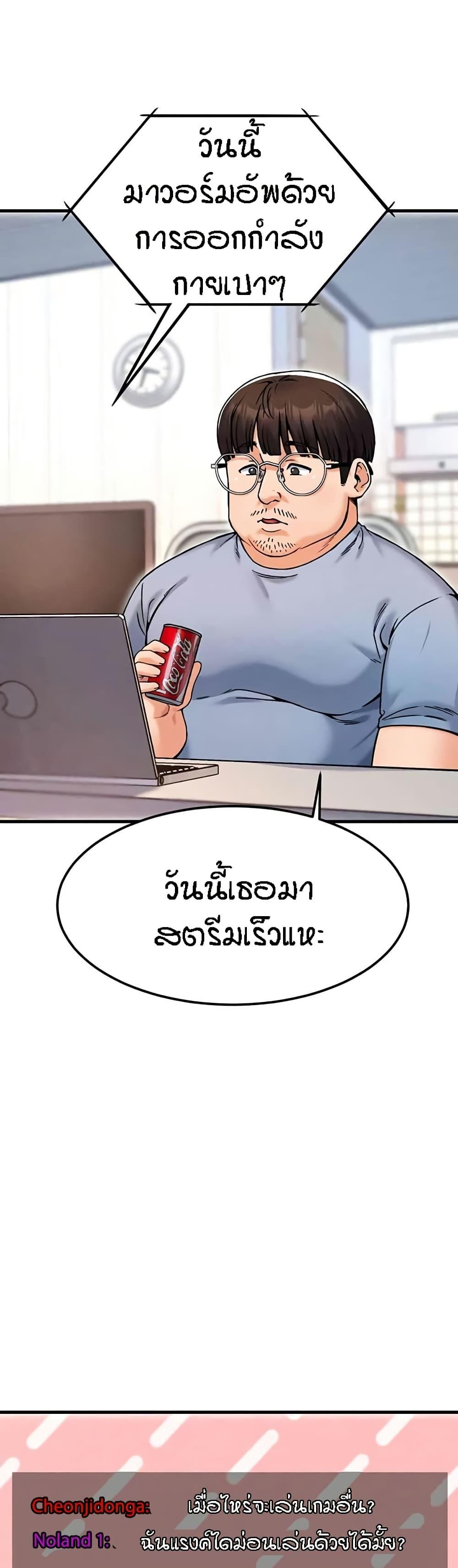 Doujin-Lc- อ่าน โดจิน มังฮวา เกาหลี ญี่ปุ่น จีน แปลไทย Kangcheol’s Bosses ตอนที่ 1 2 3 4 5 6 7 8 9 10 11 12 13 14 ฟรี ไม่มีโฆษณา อ่าน โดจิน Manhwa เกาหลี ญี่ปุ่น จีน เรามีครบ คัดมาให้เน้นๆ โดจิน 18+ รับประกันความฟินโดย  Doujin Lc