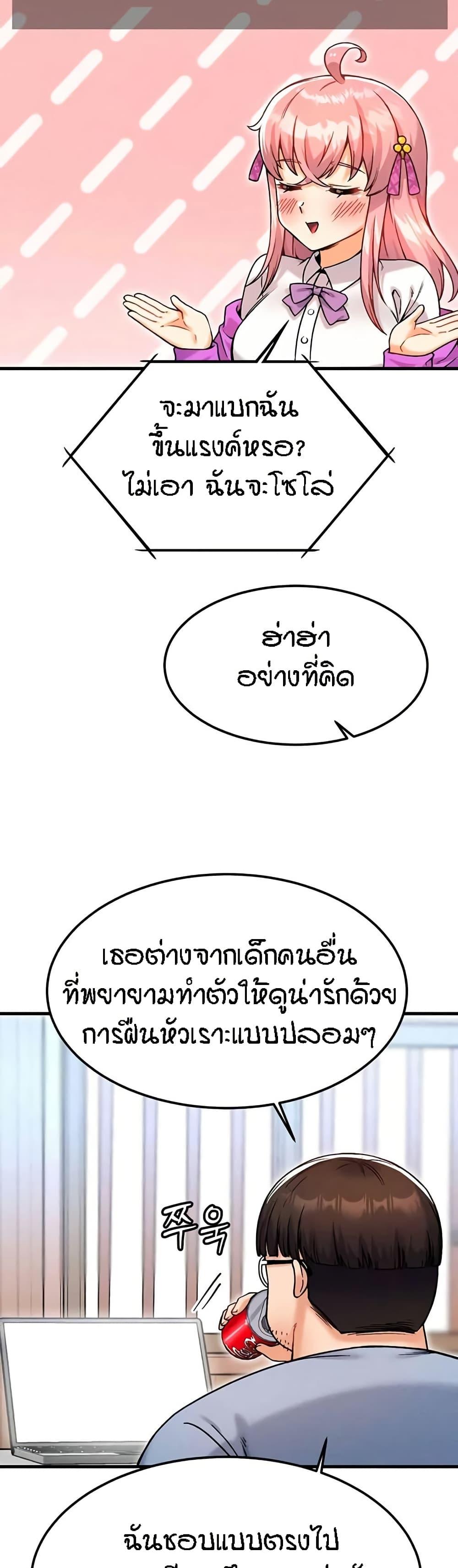 Doujin-Lc- อ่าน โดจิน มังฮวา เกาหลี ญี่ปุ่น จีน แปลไทย Kangcheol’s Bosses ตอนที่ 1 2 3 4 5 6 7 8 9 10 11 12 13 14 ฟรี ไม่มีโฆษณา อ่าน โดจิน Manhwa เกาหลี ญี่ปุ่น จีน เรามีครบ คัดมาให้เน้นๆ โดจิน 18+ รับประกันความฟินโดย  Doujin Lc