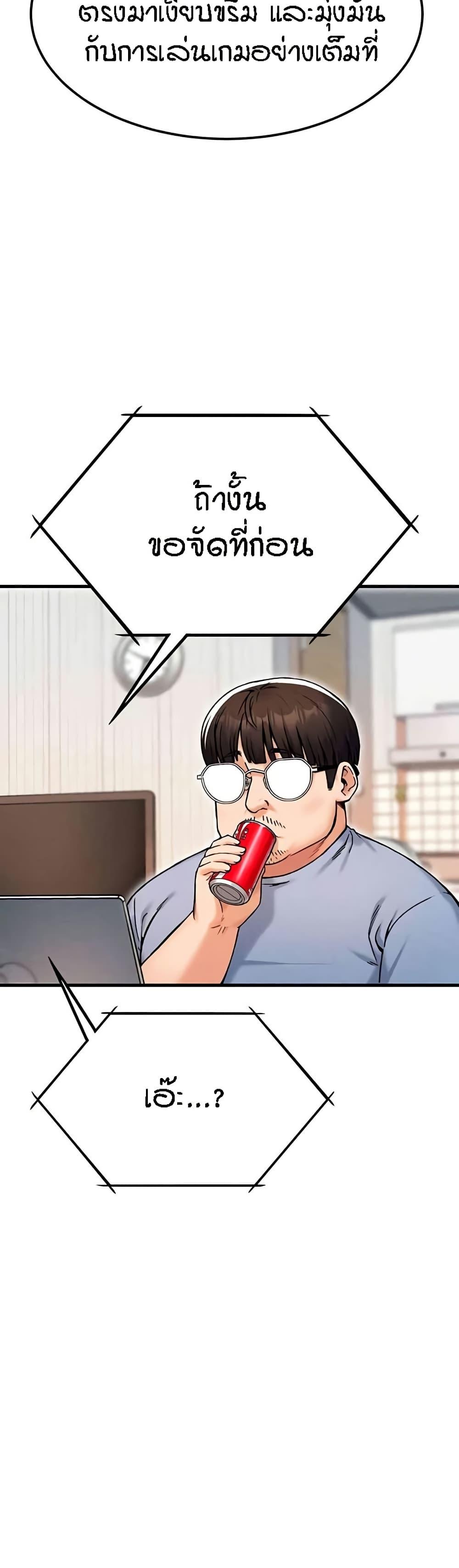 Doujin-Lc- อ่าน โดจิน มังฮวา เกาหลี ญี่ปุ่น จีน แปลไทย Kangcheol’s Bosses ตอนที่ 1 2 3 4 5 6 7 8 9 10 11 12 13 14 ฟรี ไม่มีโฆษณา อ่าน โดจิน Manhwa เกาหลี ญี่ปุ่น จีน เรามีครบ คัดมาให้เน้นๆ โดจิน 18+ รับประกันความฟินโดย  Doujin Lc