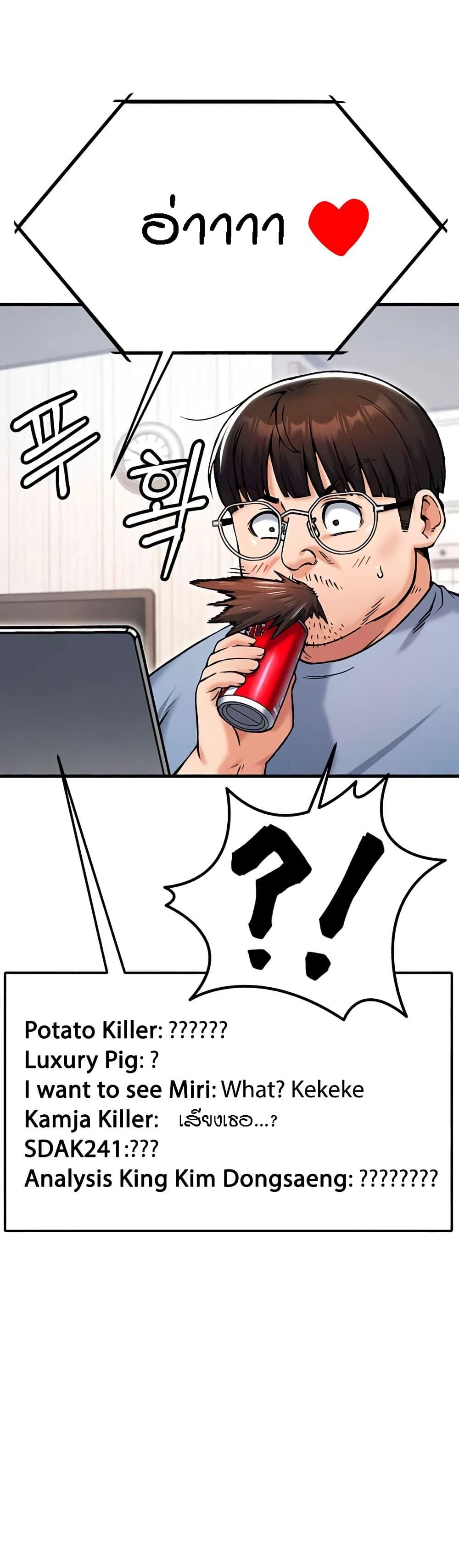 Doujin-Lc- อ่าน โดจิน มังฮวา เกาหลี ญี่ปุ่น จีน แปลไทย Kangcheol’s Bosses ตอนที่ 1 2 3 4 5 6 7 8 9 10 11 12 13 14 ฟรี ไม่มีโฆษณา อ่าน โดจิน Manhwa เกาหลี ญี่ปุ่น จีน เรามีครบ คัดมาให้เน้นๆ โดจิน 18+ รับประกันความฟินโดย  Doujin Lc