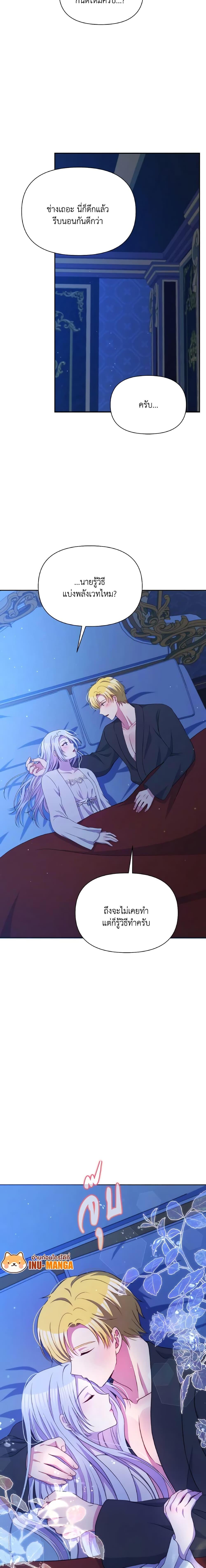 Manga-lc-com อ่านมังงะ อ่านการ์ตูน ออนไลน์ ฟรี The Tyrant’s Guardian is an Evil Witch ตอนที่ 1 2 3 4 5 6 7 8 9 10 11 12 13 14 ฟรี ไม่มีโฆษณา Manga-lc - อ่าน มังงะ อ่าน การ์ตูน ออนไลน์ อ่านมังงะ ฟรี