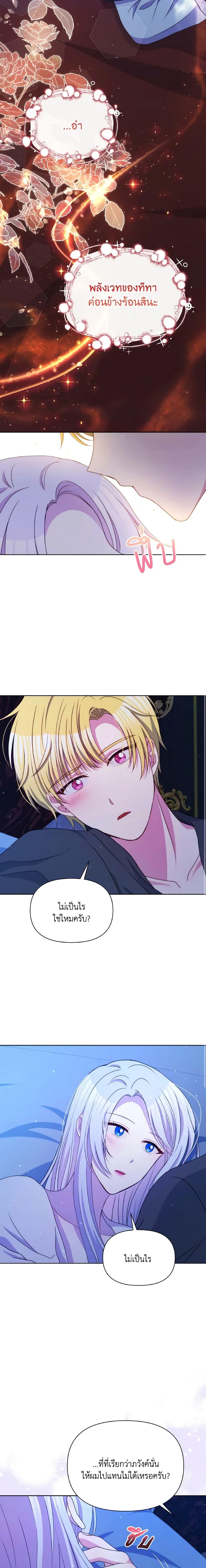 Manga-lc-com อ่านมังงะ อ่านการ์ตูน ออนไลน์ ฟรี The Tyrant’s Guardian is an Evil Witch ตอนที่ 1 2 3 4 5 6 7 8 9 10 11 12 13 14 ฟรี ไม่มีโฆษณา Manga-lc - อ่าน มังงะ อ่าน การ์ตูน ออนไลน์ อ่านมังงะ ฟรี