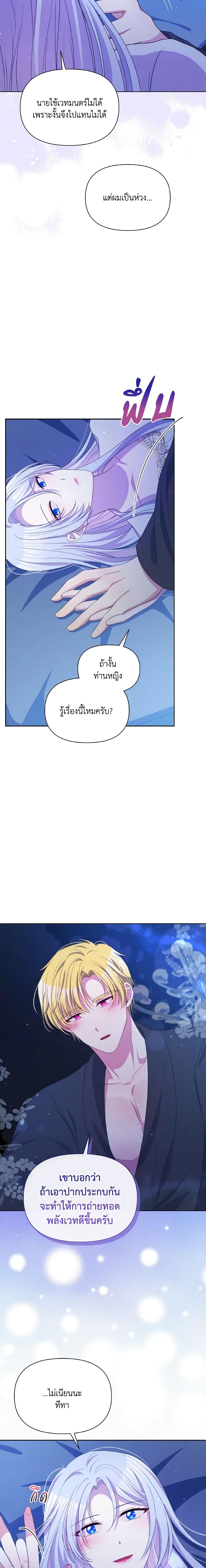 Manga-lc-com อ่านมังงะ อ่านการ์ตูน ออนไลน์ ฟรี The Tyrant’s Guardian is an Evil Witch ตอนที่ 1 2 3 4 5 6 7 8 9 10 11 12 13 14 ฟรี ไม่มีโฆษณา Manga-lc - อ่าน มังงะ อ่าน การ์ตูน ออนไลน์ อ่านมังงะ ฟรี