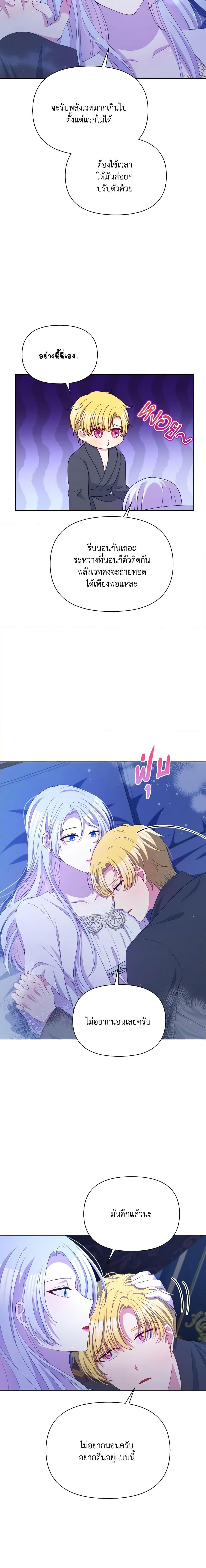 Manga-lc-com อ่านมังงะ อ่านการ์ตูน ออนไลน์ ฟรี The Tyrant’s Guardian is an Evil Witch ตอนที่ 1 2 3 4 5 6 7 8 9 10 11 12 13 14 ฟรี ไม่มีโฆษณา Manga-lc - อ่าน มังงะ อ่าน การ์ตูน ออนไลน์ อ่านมังงะ ฟรี