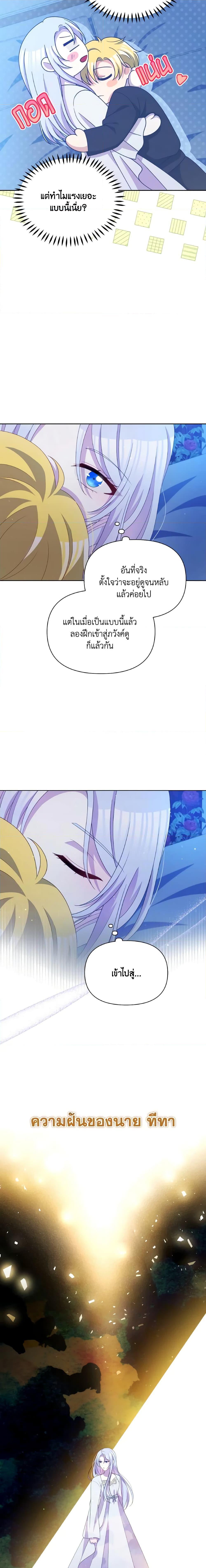 Manga-lc-com อ่านมังงะ อ่านการ์ตูน ออนไลน์ ฟรี The Tyrant’s Guardian is an Evil Witch ตอนที่ 1 2 3 4 5 6 7 8 9 10 11 12 13 14 ฟรี ไม่มีโฆษณา Manga-lc - อ่าน มังงะ อ่าน การ์ตูน ออนไลน์ อ่านมังงะ ฟรี