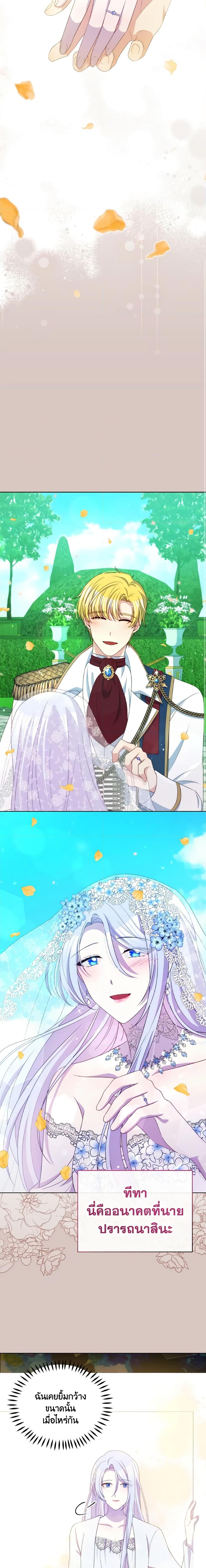 Manga-lc-com อ่านมังงะ อ่านการ์ตูน ออนไลน์ ฟรี The Tyrant’s Guardian is an Evil Witch ตอนที่ 1 2 3 4 5 6 7 8 9 10 11 12 13 14 ฟรี ไม่มีโฆษณา Manga-lc - อ่าน มังงะ อ่าน การ์ตูน ออนไลน์ อ่านมังงะ ฟรี