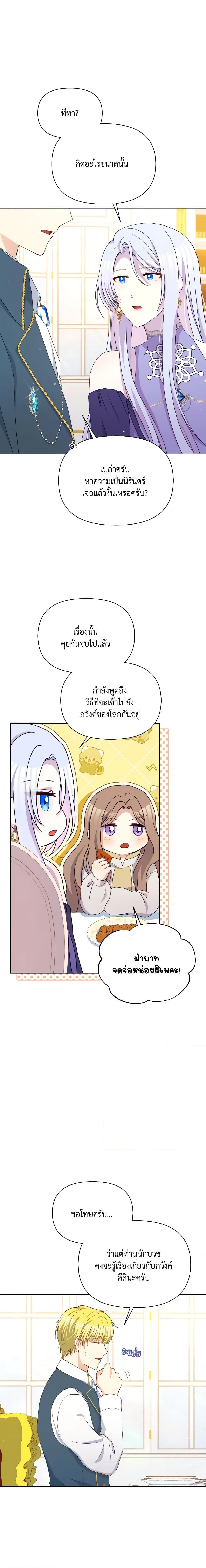Manga-lc-com อ่านมังงะ อ่านการ์ตูน ออนไลน์ ฟรี The Tyrant’s Guardian is an Evil Witch ตอนที่ 1 2 3 4 5 6 7 8 9 10 11 12 13 14 ฟรี ไม่มีโฆษณา Manga-lc - อ่าน มังงะ อ่าน การ์ตูน ออนไลน์ อ่านมังงะ ฟรี