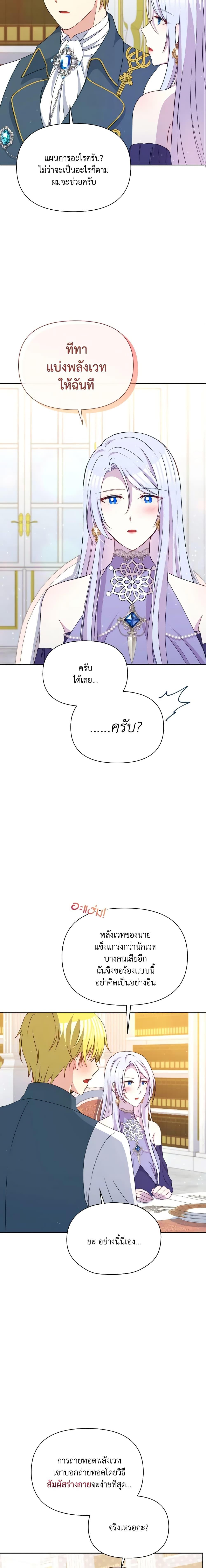 Manga-lc-com อ่านมังงะ อ่านการ์ตูน ออนไลน์ ฟรี The Tyrant’s Guardian is an Evil Witch ตอนที่ 1 2 3 4 5 6 7 8 9 10 11 12 13 14 ฟรี ไม่มีโฆษณา Manga-lc - อ่าน มังงะ อ่าน การ์ตูน ออนไลน์ อ่านมังงะ ฟรี