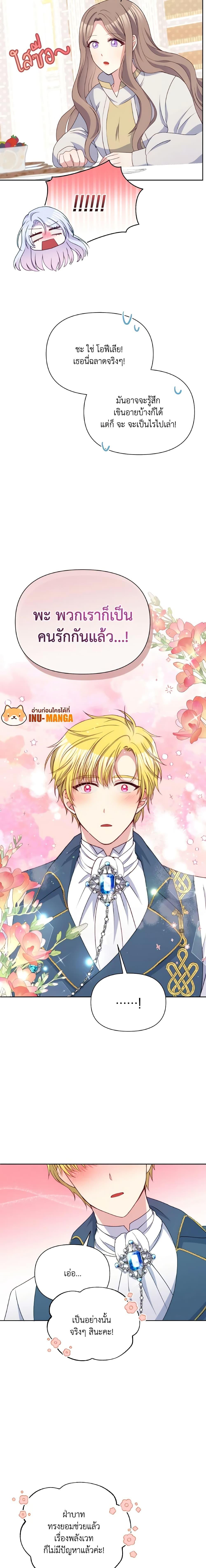 Manga-lc-com อ่านมังงะ อ่านการ์ตูน ออนไลน์ ฟรี The Tyrant’s Guardian is an Evil Witch ตอนที่ 1 2 3 4 5 6 7 8 9 10 11 12 13 14 ฟรี ไม่มีโฆษณา Manga-lc - อ่าน มังงะ อ่าน การ์ตูน ออนไลน์ อ่านมังงะ ฟรี