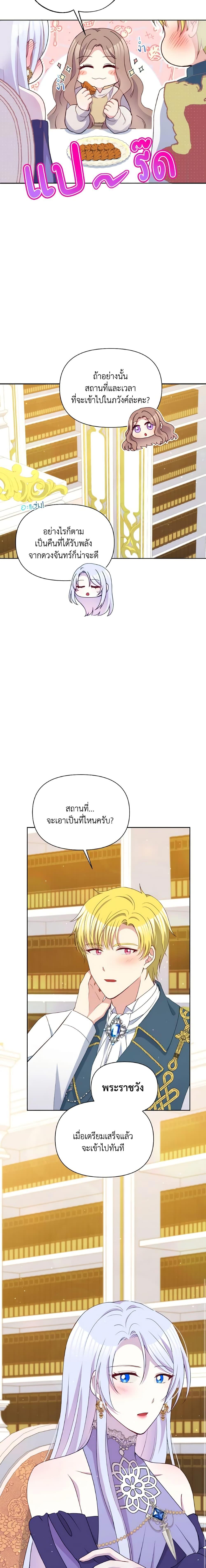 Manga-lc-com อ่านมังงะ อ่านการ์ตูน ออนไลน์ ฟรี The Tyrant’s Guardian is an Evil Witch ตอนที่ 1 2 3 4 5 6 7 8 9 10 11 12 13 14 ฟรี ไม่มีโฆษณา Manga-lc - อ่าน มังงะ อ่าน การ์ตูน ออนไลน์ อ่านมังงะ ฟรี