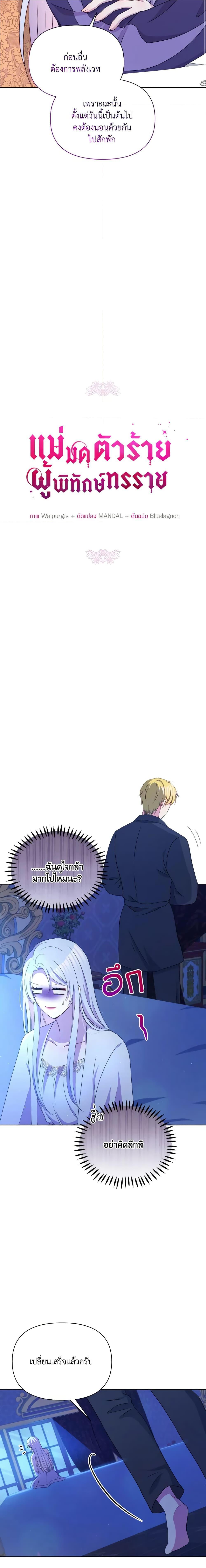 Manga-lc-com อ่านมังงะ อ่านการ์ตูน ออนไลน์ ฟรี The Tyrant’s Guardian is an Evil Witch ตอนที่ 1 2 3 4 5 6 7 8 9 10 11 12 13 14 ฟรี ไม่มีโฆษณา Manga-lc - อ่าน มังงะ อ่าน การ์ตูน ออนไลน์ อ่านมังงะ ฟรี