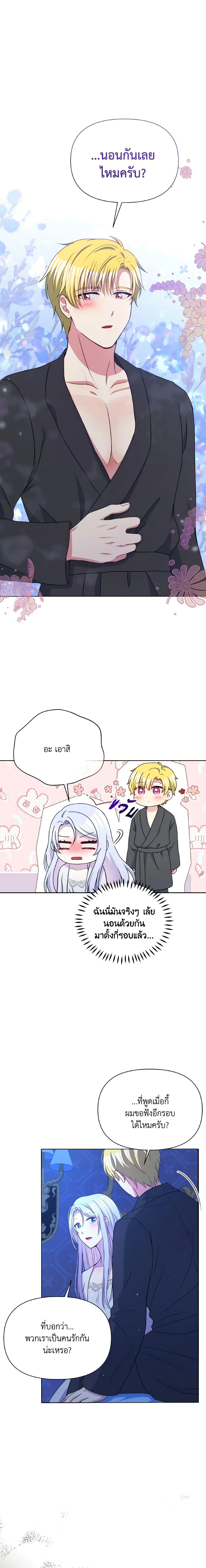 Manga-lc-com อ่านมังงะ อ่านการ์ตูน ออนไลน์ ฟรี The Tyrant’s Guardian is an Evil Witch ตอนที่ 1 2 3 4 5 6 7 8 9 10 11 12 13 14 ฟรี ไม่มีโฆษณา Manga-lc - อ่าน มังงะ อ่าน การ์ตูน ออนไลน์ อ่านมังงะ ฟรี