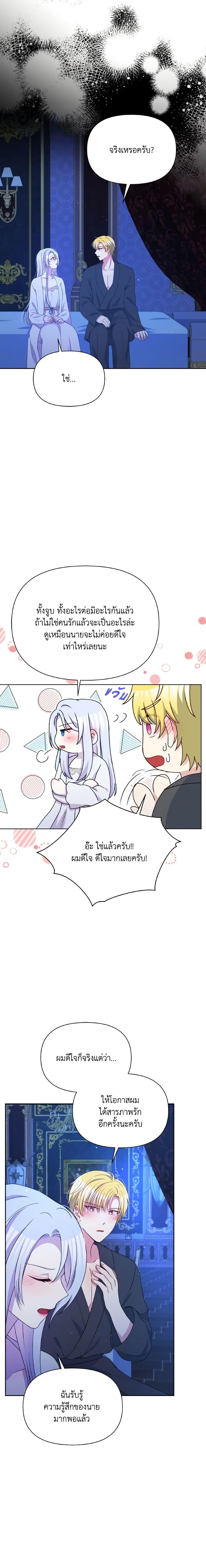 Manga-lc-com อ่านมังงะ อ่านการ์ตูน ออนไลน์ ฟรี The Tyrant’s Guardian is an Evil Witch ตอนที่ 1 2 3 4 5 6 7 8 9 10 11 12 13 14 ฟรี ไม่มีโฆษณา Manga-lc - อ่าน มังงะ อ่าน การ์ตูน ออนไลน์ อ่านมังงะ ฟรี