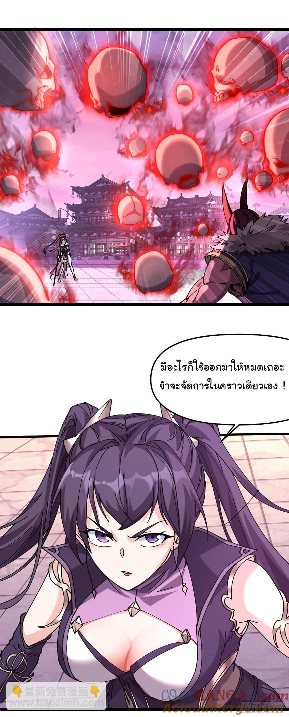 Manga-lc-com อ่านมังงะ อ่านการ์ตูน ออนไลน์ ฟรี I am very weak but I rely on my disciples to survive ตอนที่ 1 2 3 4 5 6 7 8 9 10 11 12 13 14 ฟรี ไม่มีโฆษณา Manga-lc - อ่าน มังงะ อ่าน การ์ตูน ออนไลน์ อ่านมังงะ ฟรี