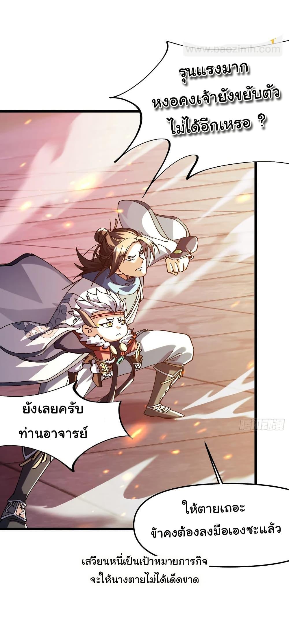 Manga-lc-com อ่านมังงะ อ่านการ์ตูน ออนไลน์ ฟรี I am very weak but I rely on my disciples to survive ตอนที่ 1 2 3 4 5 6 7 8 9 10 11 12 13 14 ฟรี ไม่มีโฆษณา Manga-lc - อ่าน มังงะ อ่าน การ์ตูน ออนไลน์ อ่านมังงะ ฟรี