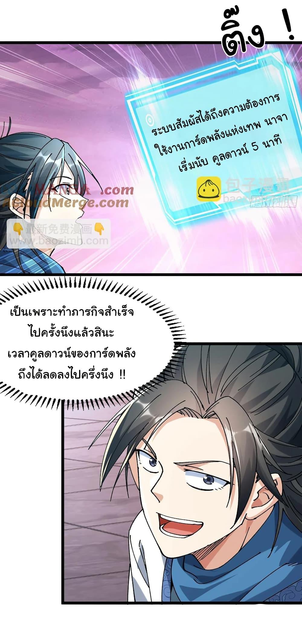 Manga-lc-com อ่านมังงะ อ่านการ์ตูน ออนไลน์ ฟรี I am very weak but I rely on my disciples to survive ตอนที่ 1 2 3 4 5 6 7 8 9 10 11 12 13 14 ฟรี ไม่มีโฆษณา Manga-lc - อ่าน มังงะ อ่าน การ์ตูน ออนไลน์ อ่านมังงะ ฟรี