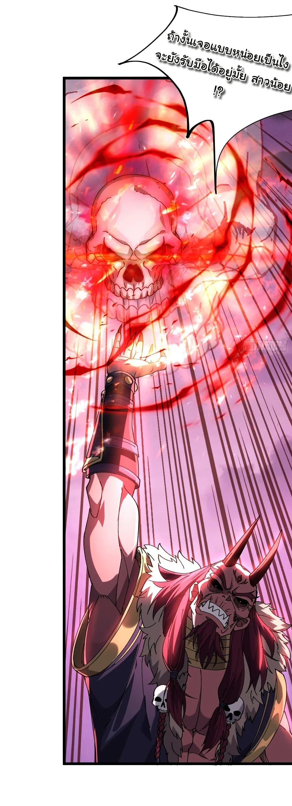 Manga-lc-com อ่านมังงะ อ่านการ์ตูน ออนไลน์ ฟรี I am very weak but I rely on my disciples to survive ตอนที่ 1 2 3 4 5 6 7 8 9 10 11 12 13 14 ฟรี ไม่มีโฆษณา Manga-lc - อ่าน มังงะ อ่าน การ์ตูน ออนไลน์ อ่านมังงะ ฟรี