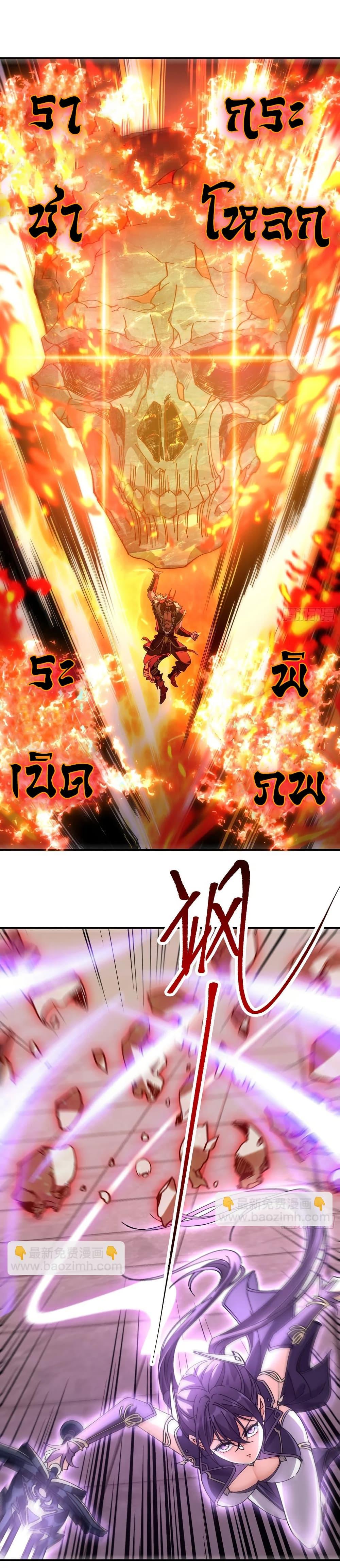 Manga-lc-com อ่านมังงะ อ่านการ์ตูน ออนไลน์ ฟรี I am very weak but I rely on my disciples to survive ตอนที่ 1 2 3 4 5 6 7 8 9 10 11 12 13 14 ฟรี ไม่มีโฆษณา Manga-lc - อ่าน มังงะ อ่าน การ์ตูน ออนไลน์ อ่านมังงะ ฟรี