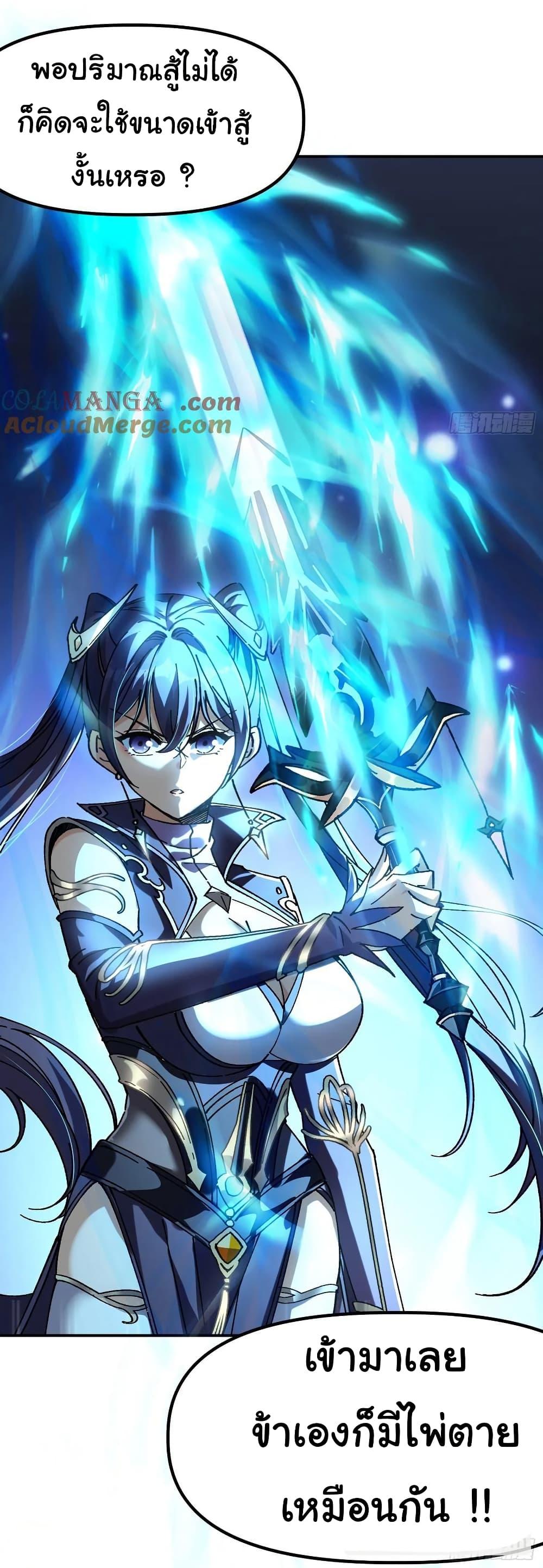 Manga-lc-com อ่านมังงะ อ่านการ์ตูน ออนไลน์ ฟรี I am very weak but I rely on my disciples to survive ตอนที่ 1 2 3 4 5 6 7 8 9 10 11 12 13 14 ฟรี ไม่มีโฆษณา Manga-lc - อ่าน มังงะ อ่าน การ์ตูน ออนไลน์ อ่านมังงะ ฟรี