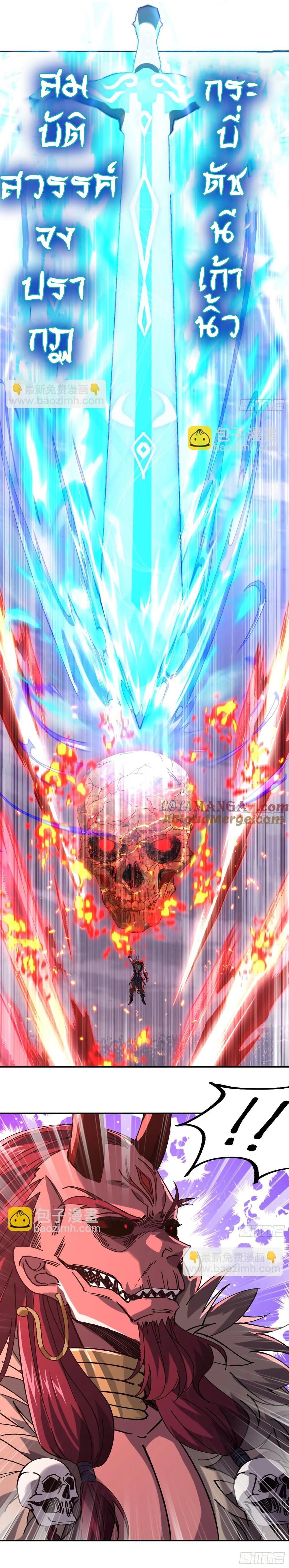 Manga-lc-com อ่านมังงะ อ่านการ์ตูน ออนไลน์ ฟรี I am very weak but I rely on my disciples to survive ตอนที่ 1 2 3 4 5 6 7 8 9 10 11 12 13 14 ฟรี ไม่มีโฆษณา Manga-lc - อ่าน มังงะ อ่าน การ์ตูน ออนไลน์ อ่านมังงะ ฟรี