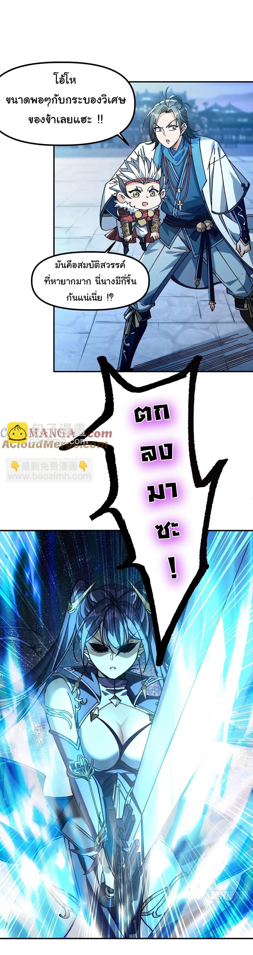 Manga-lc-com อ่านมังงะ อ่านการ์ตูน ออนไลน์ ฟรี I am very weak but I rely on my disciples to survive ตอนที่ 1 2 3 4 5 6 7 8 9 10 11 12 13 14 ฟรี ไม่มีโฆษณา Manga-lc - อ่าน มังงะ อ่าน การ์ตูน ออนไลน์ อ่านมังงะ ฟรี