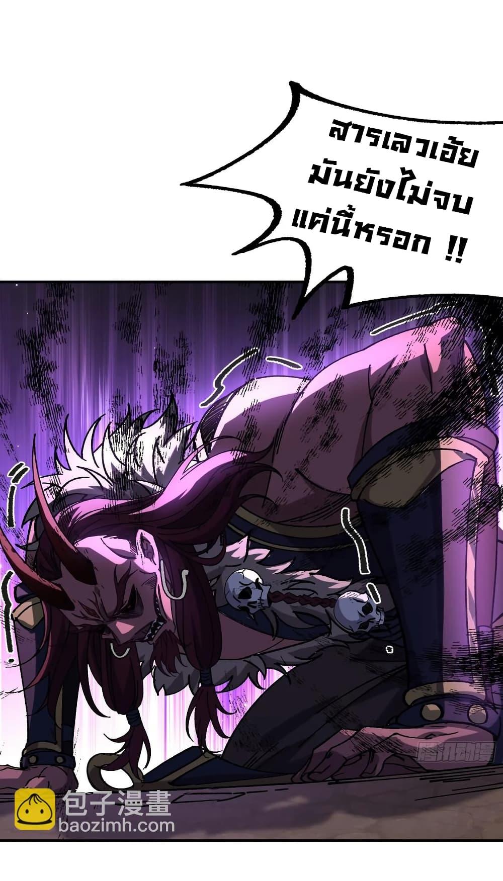 Manga-lc-com อ่านมังงะ อ่านการ์ตูน ออนไลน์ ฟรี I am very weak but I rely on my disciples to survive ตอนที่ 1 2 3 4 5 6 7 8 9 10 11 12 13 14 ฟรี ไม่มีโฆษณา Manga-lc - อ่าน มังงะ อ่าน การ์ตูน ออนไลน์ อ่านมังงะ ฟรี