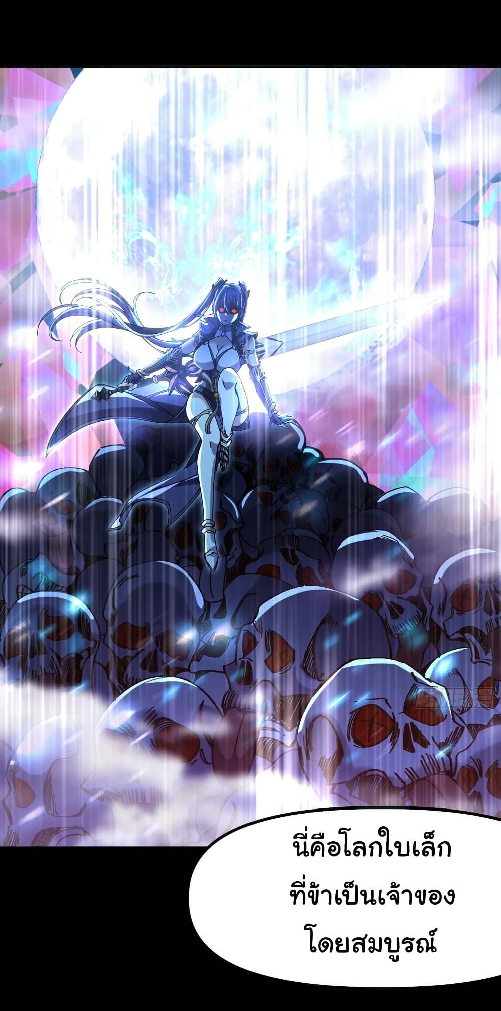 Manga-lc-com อ่านมังงะ อ่านการ์ตูน ออนไลน์ ฟรี I am very weak but I rely on my disciples to survive ตอนที่ 1 2 3 4 5 6 7 8 9 10 11 12 13 14 ฟรี ไม่มีโฆษณา Manga-lc - อ่าน มังงะ อ่าน การ์ตูน ออนไลน์ อ่านมังงะ ฟรี