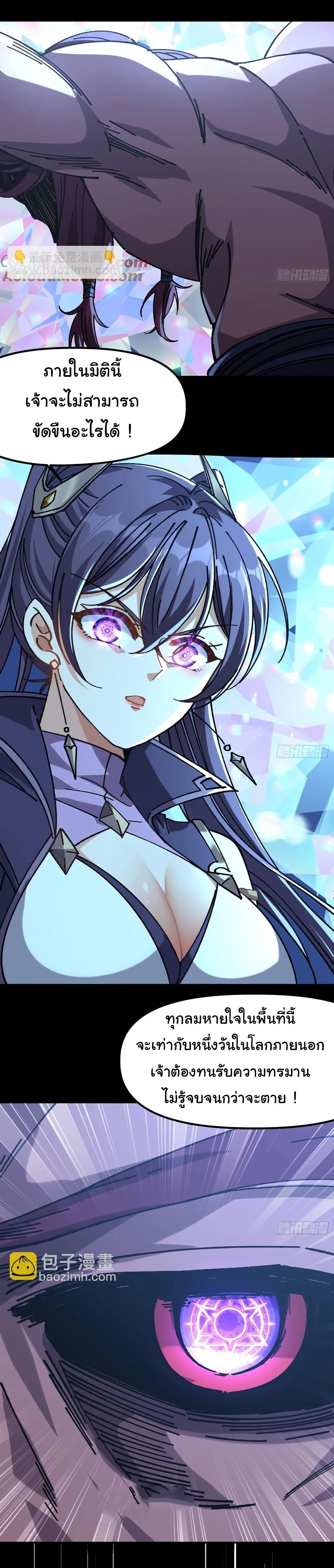 Manga-lc-com อ่านมังงะ อ่านการ์ตูน ออนไลน์ ฟรี I am very weak but I rely on my disciples to survive ตอนที่ 1 2 3 4 5 6 7 8 9 10 11 12 13 14 ฟรี ไม่มีโฆษณา Manga-lc - อ่าน มังงะ อ่าน การ์ตูน ออนไลน์ อ่านมังงะ ฟรี