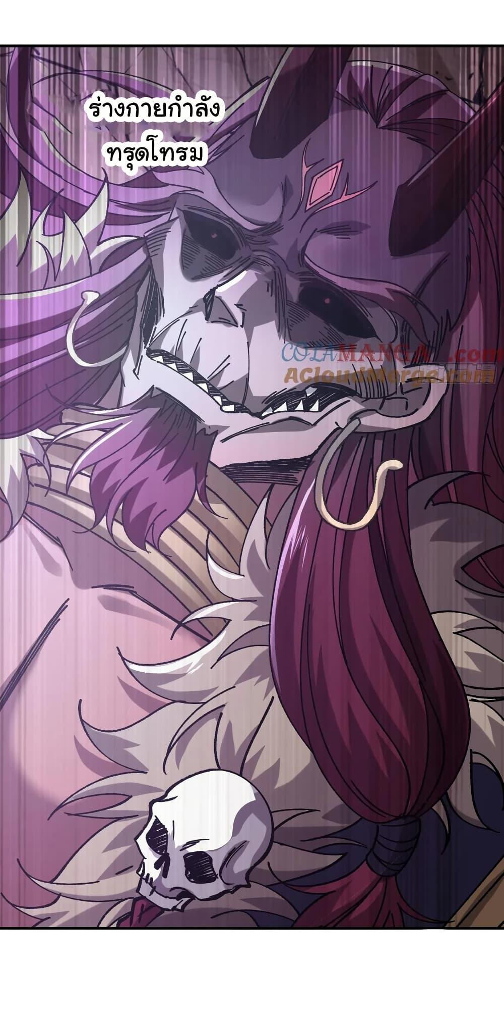 Manga-lc-com อ่านมังงะ อ่านการ์ตูน ออนไลน์ ฟรี I am very weak but I rely on my disciples to survive ตอนที่ 1 2 3 4 5 6 7 8 9 10 11 12 13 14 ฟรี ไม่มีโฆษณา Manga-lc - อ่าน มังงะ อ่าน การ์ตูน ออนไลน์ อ่านมังงะ ฟรี