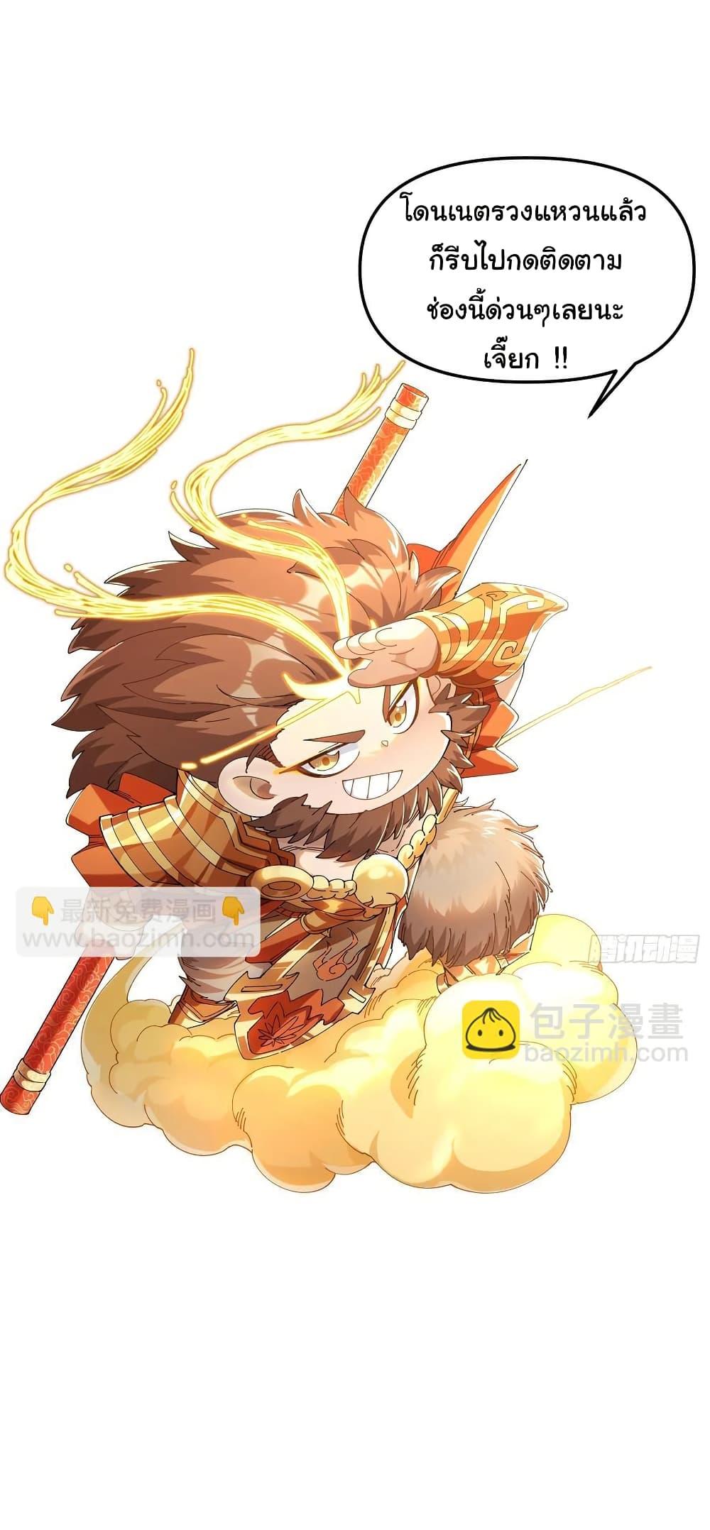 Manga-lc-com อ่านมังงะ อ่านการ์ตูน ออนไลน์ ฟรี I am very weak but I rely on my disciples to survive ตอนที่ 1 2 3 4 5 6 7 8 9 10 11 12 13 14 ฟรี ไม่มีโฆษณา Manga-lc - อ่าน มังงะ อ่าน การ์ตูน ออนไลน์ อ่านมังงะ ฟรี