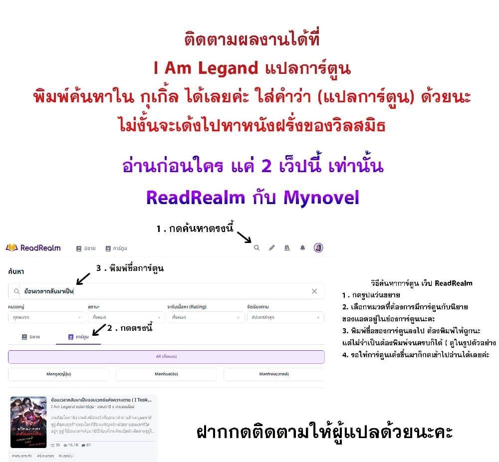 Manga-lc-com อ่านมังงะ อ่านการ์ตูน ออนไลน์ ฟรี I am very weak but I rely on my disciples to survive ตอนที่ 1 2 3 4 5 6 7 8 9 10 11 12 13 14 ฟรี ไม่มีโฆษณา Manga-lc - อ่าน มังงะ อ่าน การ์ตูน ออนไลน์ อ่านมังงะ ฟรี
