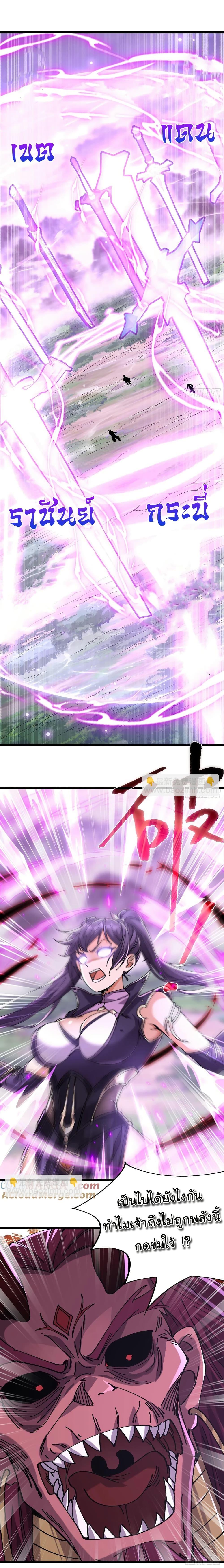 Manga-lc-com อ่านมังงะ อ่านการ์ตูน ออนไลน์ ฟรี I am very weak but I rely on my disciples to survive ตอนที่ 1 2 3 4 5 6 7 8 9 10 11 12 13 14 ฟรี ไม่มีโฆษณา Manga-lc - อ่าน มังงะ อ่าน การ์ตูน ออนไลน์ อ่านมังงะ ฟรี