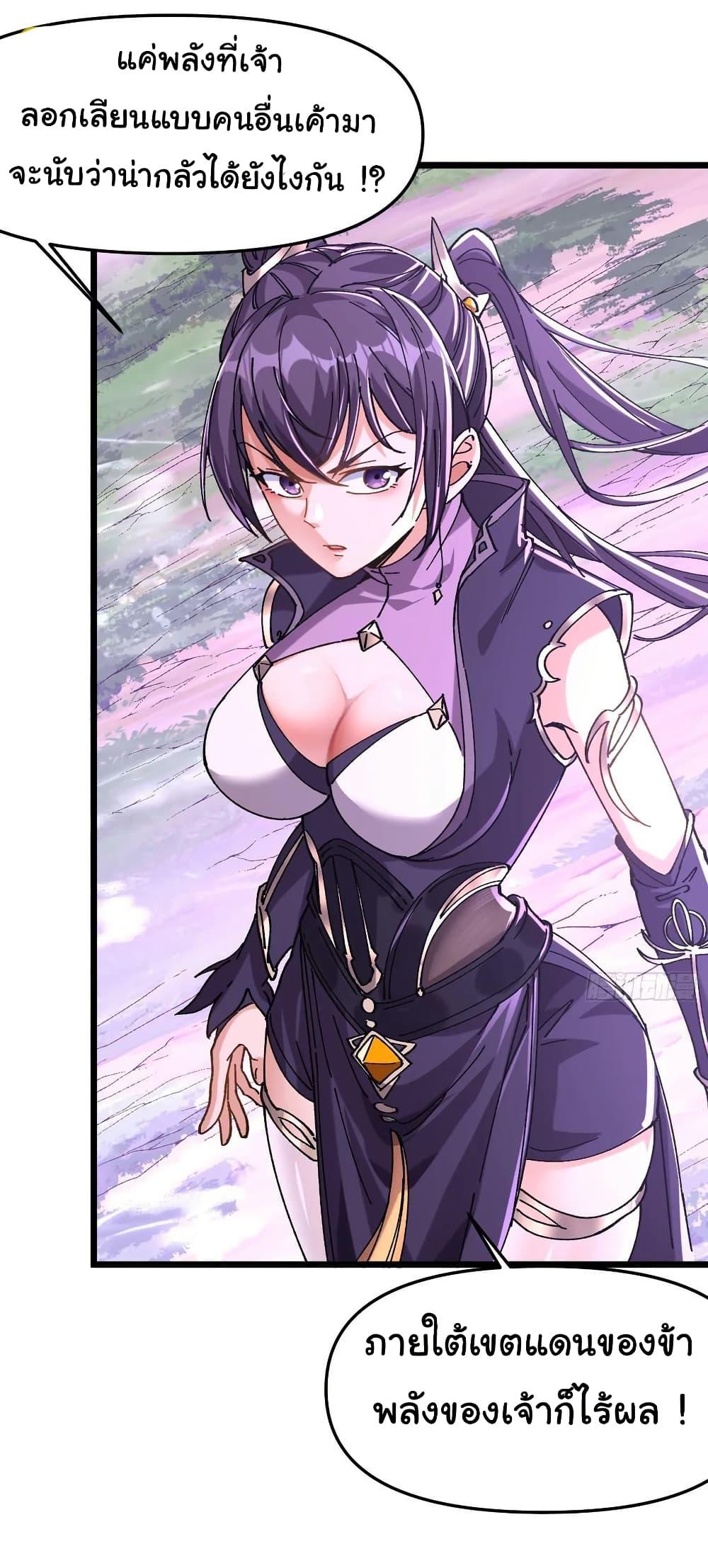 Manga-lc-com อ่านมังงะ อ่านการ์ตูน ออนไลน์ ฟรี I am very weak but I rely on my disciples to survive ตอนที่ 1 2 3 4 5 6 7 8 9 10 11 12 13 14 ฟรี ไม่มีโฆษณา Manga-lc - อ่าน มังงะ อ่าน การ์ตูน ออนไลน์ อ่านมังงะ ฟรี