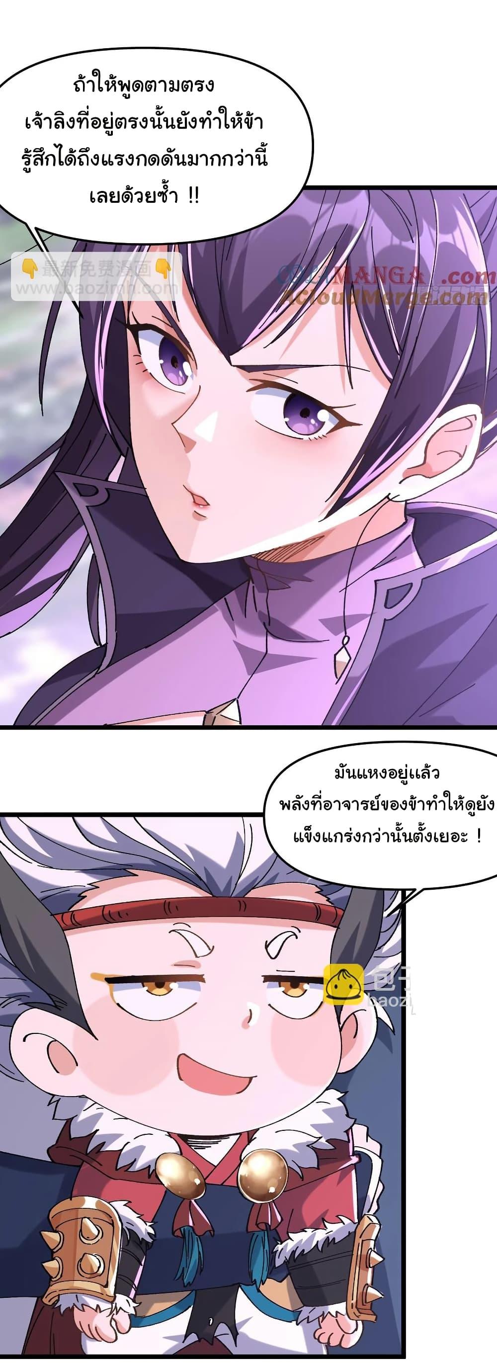 Manga-lc-com อ่านมังงะ อ่านการ์ตูน ออนไลน์ ฟรี I am very weak but I rely on my disciples to survive ตอนที่ 1 2 3 4 5 6 7 8 9 10 11 12 13 14 ฟรี ไม่มีโฆษณา Manga-lc - อ่าน มังงะ อ่าน การ์ตูน ออนไลน์ อ่านมังงะ ฟรี