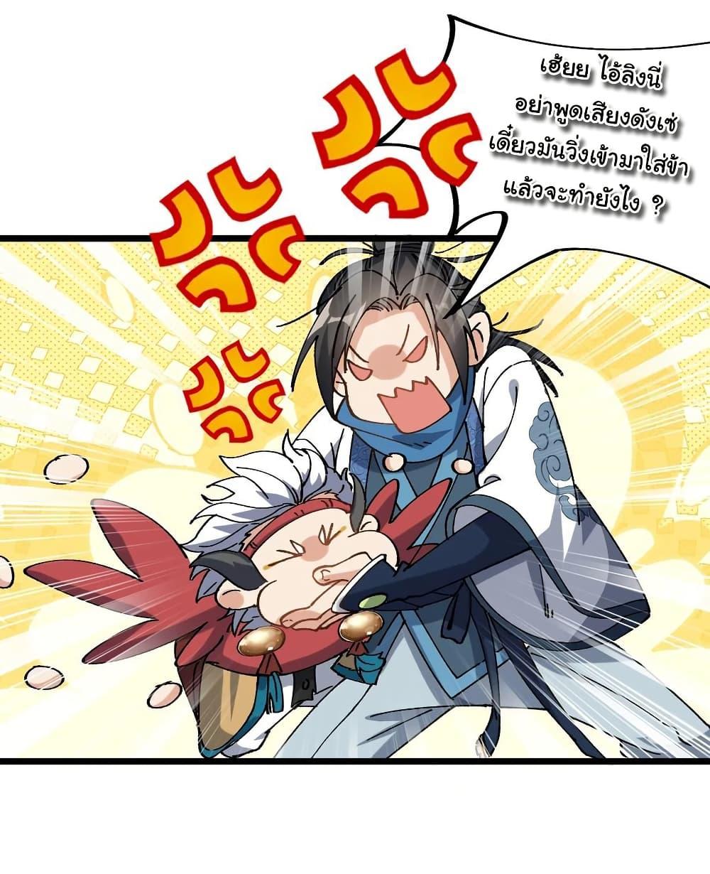Manga-lc-com อ่านมังงะ อ่านการ์ตูน ออนไลน์ ฟรี I am very weak but I rely on my disciples to survive ตอนที่ 1 2 3 4 5 6 7 8 9 10 11 12 13 14 ฟรี ไม่มีโฆษณา Manga-lc - อ่าน มังงะ อ่าน การ์ตูน ออนไลน์ อ่านมังงะ ฟรี