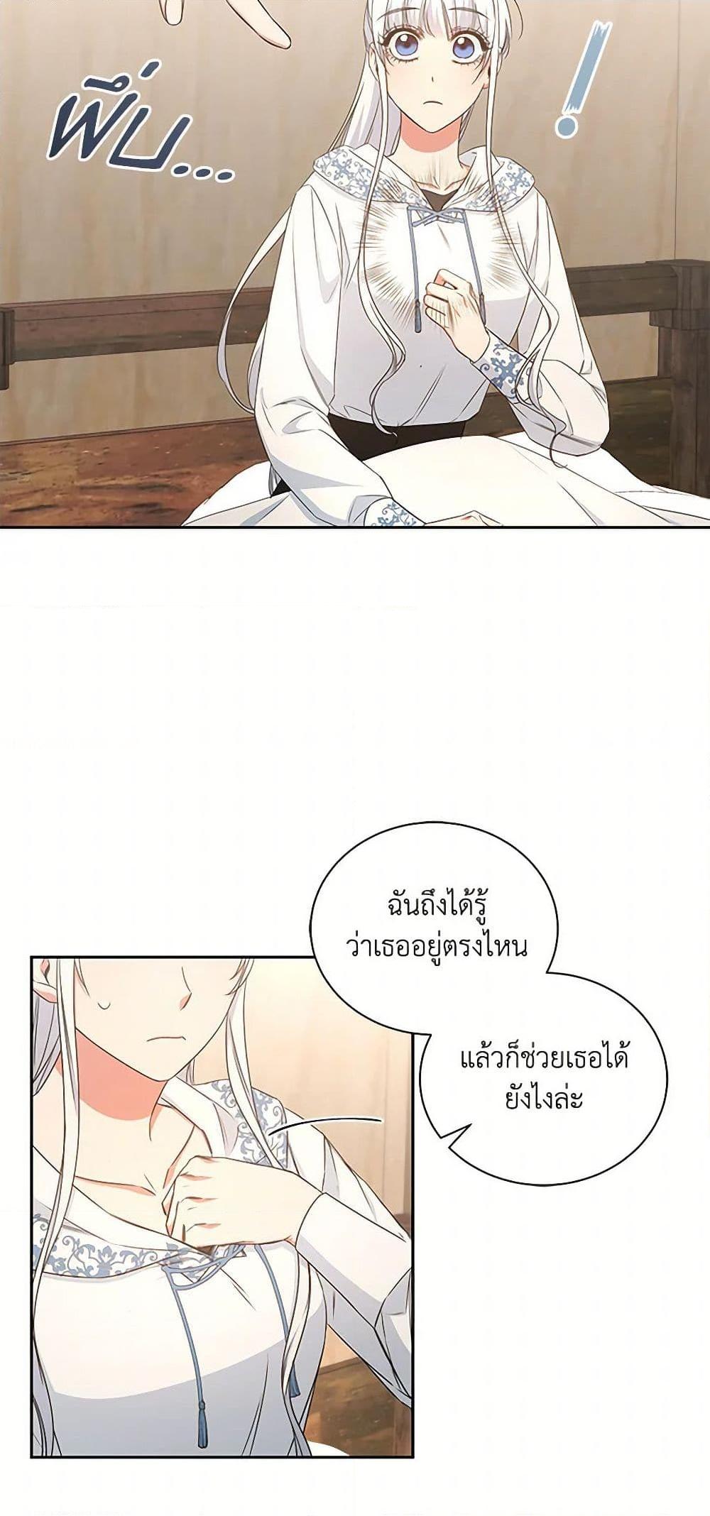 Manga-lc-com อ่านมังงะ อ่านการ์ตูน ออนไลน์ ฟรี I’ll Change My Fate To Be Executed ตอนที่ 1 2 3 4 5 6 7 8 9 10 11 12 13 14 ฟรี ไม่มีโฆษณา Manga-lc - อ่าน มังงะ อ่าน การ์ตูน ออนไลน์ อ่านมังงะ ฟรี