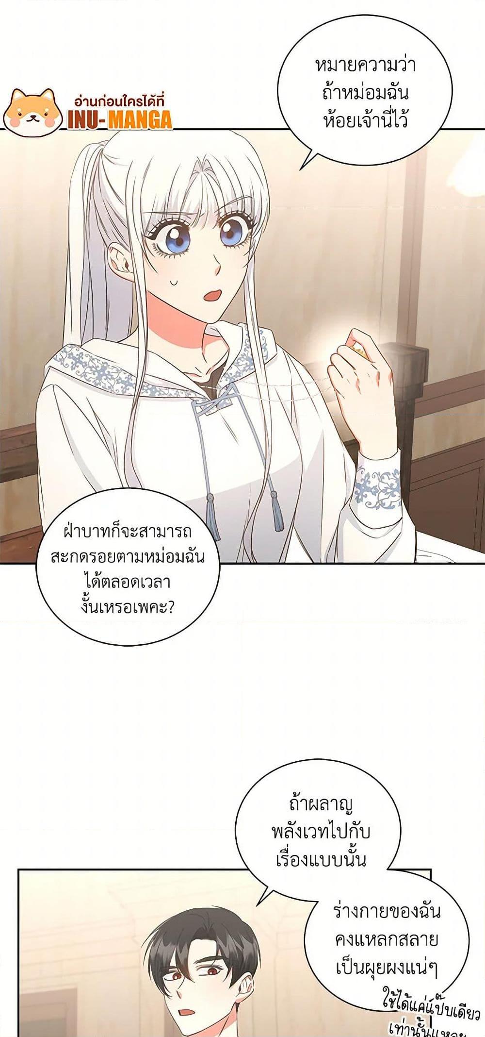 Manga-lc-com อ่านมังงะ อ่านการ์ตูน ออนไลน์ ฟรี I’ll Change My Fate To Be Executed ตอนที่ 1 2 3 4 5 6 7 8 9 10 11 12 13 14 ฟรี ไม่มีโฆษณา Manga-lc - อ่าน มังงะ อ่าน การ์ตูน ออนไลน์ อ่านมังงะ ฟรี