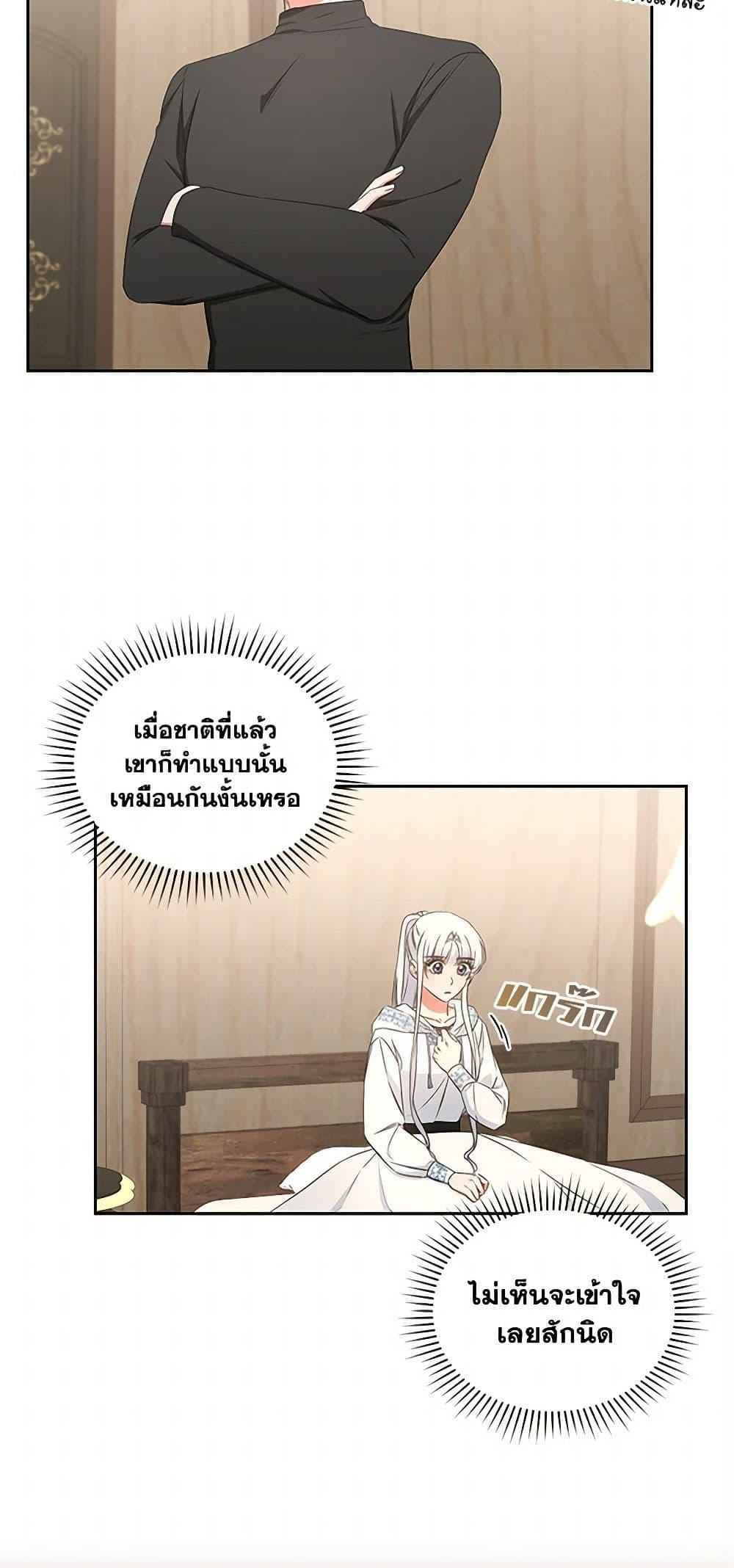 Manga-lc-com อ่านมังงะ อ่านการ์ตูน ออนไลน์ ฟรี I’ll Change My Fate To Be Executed ตอนที่ 1 2 3 4 5 6 7 8 9 10 11 12 13 14 ฟรี ไม่มีโฆษณา Manga-lc - อ่าน มังงะ อ่าน การ์ตูน ออนไลน์ อ่านมังงะ ฟรี