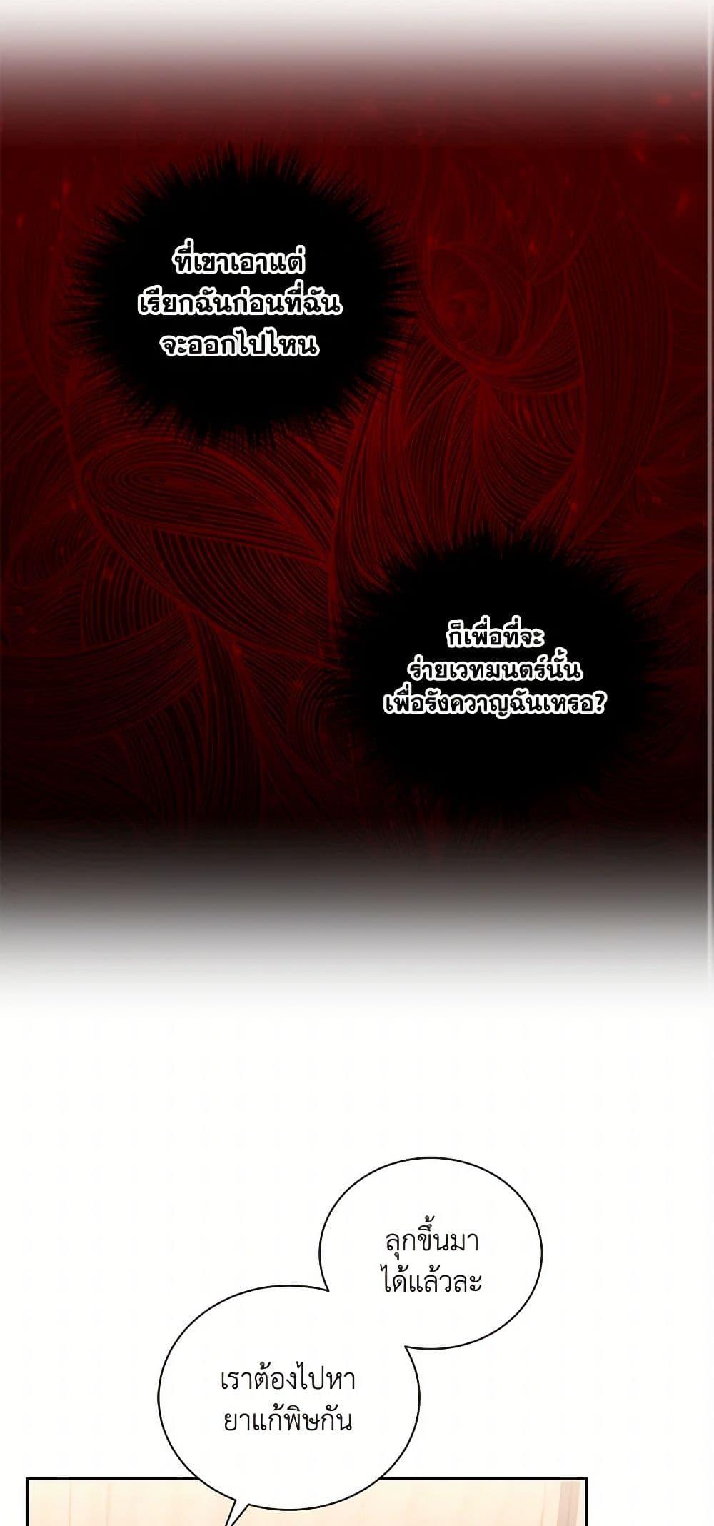 Manga-lc-com อ่านมังงะ อ่านการ์ตูน ออนไลน์ ฟรี I’ll Change My Fate To Be Executed ตอนที่ 1 2 3 4 5 6 7 8 9 10 11 12 13 14 ฟรี ไม่มีโฆษณา Manga-lc - อ่าน มังงะ อ่าน การ์ตูน ออนไลน์ อ่านมังงะ ฟรี