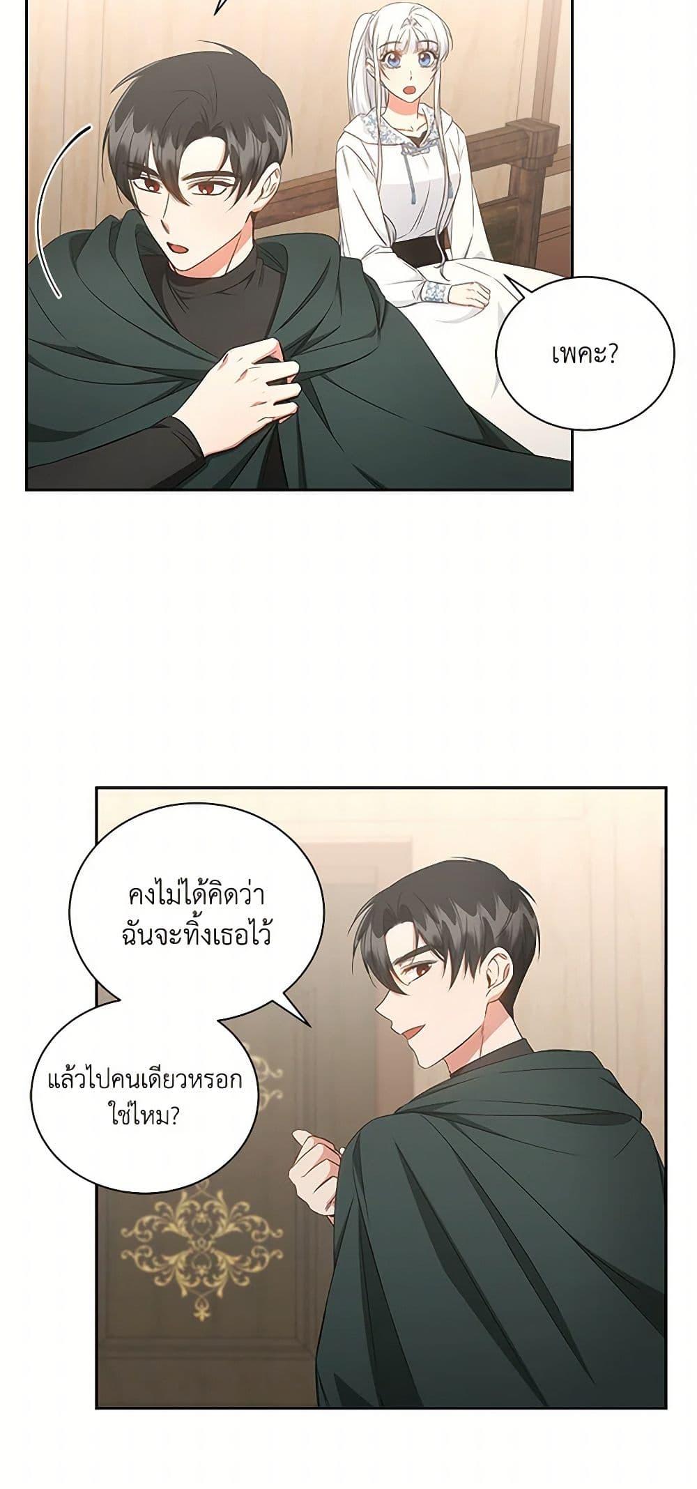 Manga-lc-com อ่านมังงะ อ่านการ์ตูน ออนไลน์ ฟรี I’ll Change My Fate To Be Executed ตอนที่ 1 2 3 4 5 6 7 8 9 10 11 12 13 14 ฟรี ไม่มีโฆษณา Manga-lc - อ่าน มังงะ อ่าน การ์ตูน ออนไลน์ อ่านมังงะ ฟรี
