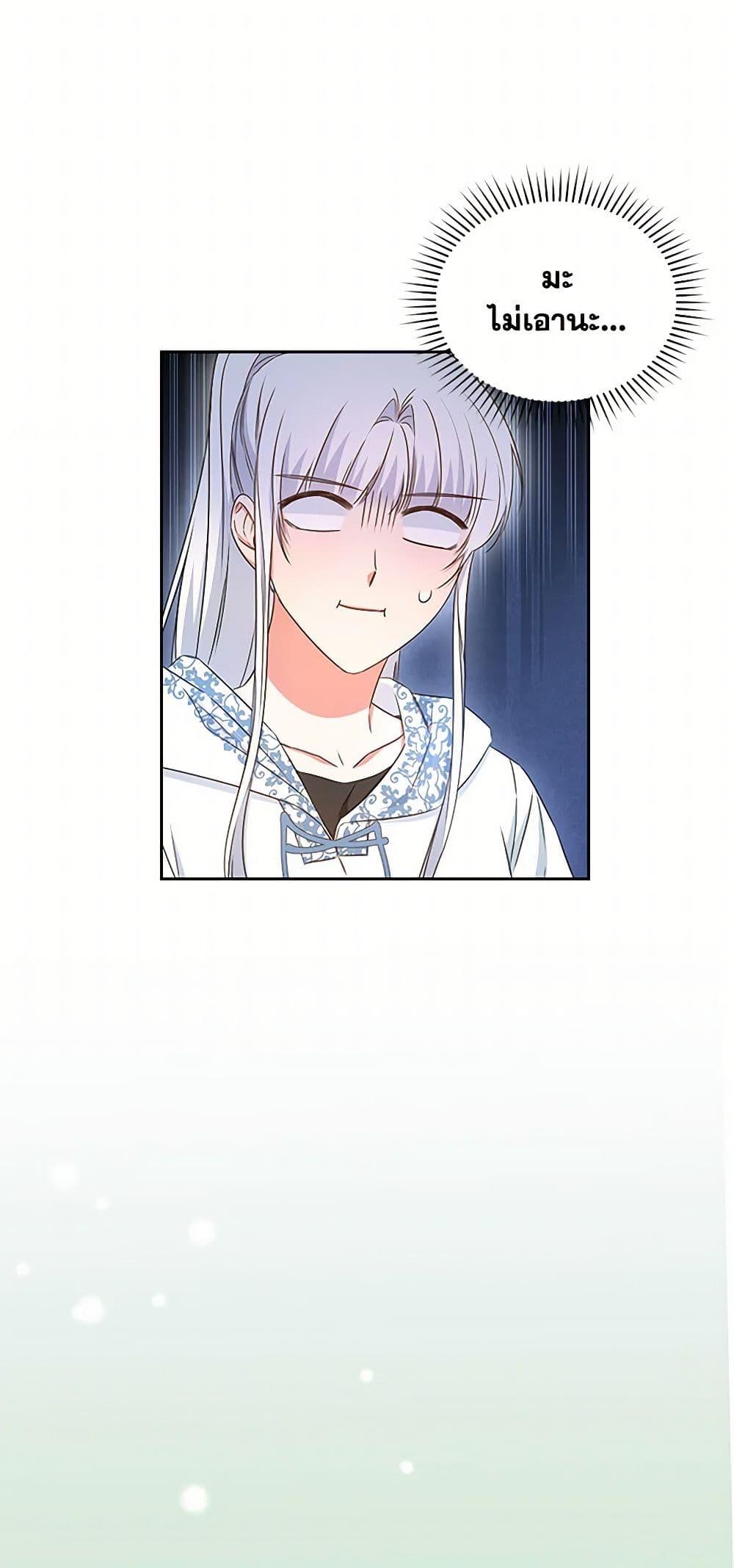 Manga-lc-com อ่านมังงะ อ่านการ์ตูน ออนไลน์ ฟรี I’ll Change My Fate To Be Executed ตอนที่ 1 2 3 4 5 6 7 8 9 10 11 12 13 14 ฟรี ไม่มีโฆษณา Manga-lc - อ่าน มังงะ อ่าน การ์ตูน ออนไลน์ อ่านมังงะ ฟรี