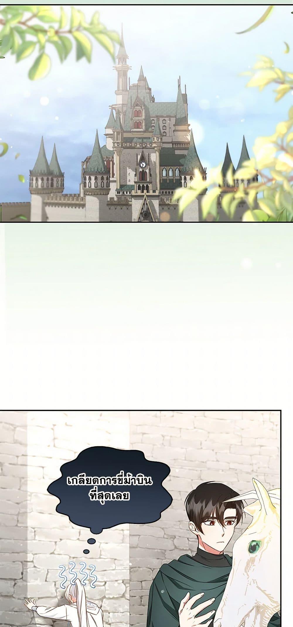 Manga-lc-com อ่านมังงะ อ่านการ์ตูน ออนไลน์ ฟรี I’ll Change My Fate To Be Executed ตอนที่ 1 2 3 4 5 6 7 8 9 10 11 12 13 14 ฟรี ไม่มีโฆษณา Manga-lc - อ่าน มังงะ อ่าน การ์ตูน ออนไลน์ อ่านมังงะ ฟรี