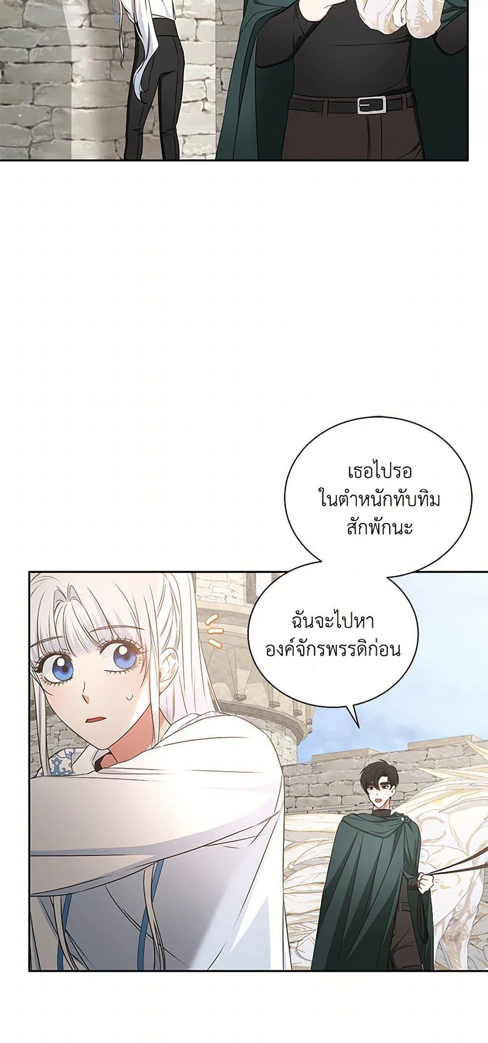 Manga-lc-com อ่านมังงะ อ่านการ์ตูน ออนไลน์ ฟรี I’ll Change My Fate To Be Executed ตอนที่ 1 2 3 4 5 6 7 8 9 10 11 12 13 14 ฟรี ไม่มีโฆษณา Manga-lc - อ่าน มังงะ อ่าน การ์ตูน ออนไลน์ อ่านมังงะ ฟรี