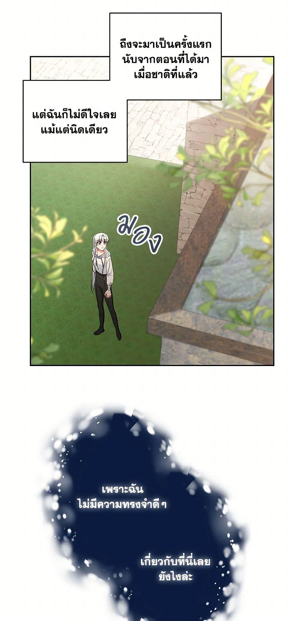 Manga-lc-com อ่านมังงะ อ่านการ์ตูน ออนไลน์ ฟรี I’ll Change My Fate To Be Executed ตอนที่ 1 2 3 4 5 6 7 8 9 10 11 12 13 14 ฟรี ไม่มีโฆษณา Manga-lc - อ่าน มังงะ อ่าน การ์ตูน ออนไลน์ อ่านมังงะ ฟรี