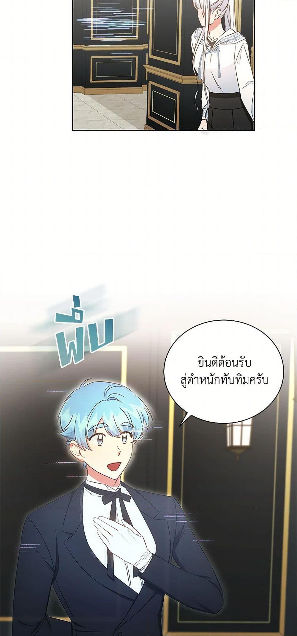Manga-lc-com อ่านมังงะ อ่านการ์ตูน ออนไลน์ ฟรี I’ll Change My Fate To Be Executed ตอนที่ 1 2 3 4 5 6 7 8 9 10 11 12 13 14 ฟรี ไม่มีโฆษณา Manga-lc - อ่าน มังงะ อ่าน การ์ตูน ออนไลน์ อ่านมังงะ ฟรี
