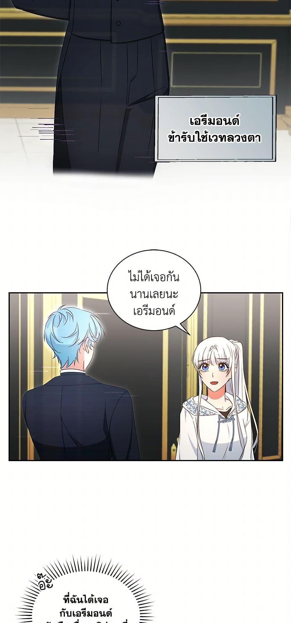 Manga-lc-com อ่านมังงะ อ่านการ์ตูน ออนไลน์ ฟรี I’ll Change My Fate To Be Executed ตอนที่ 1 2 3 4 5 6 7 8 9 10 11 12 13 14 ฟรี ไม่มีโฆษณา Manga-lc - อ่าน มังงะ อ่าน การ์ตูน ออนไลน์ อ่านมังงะ ฟรี