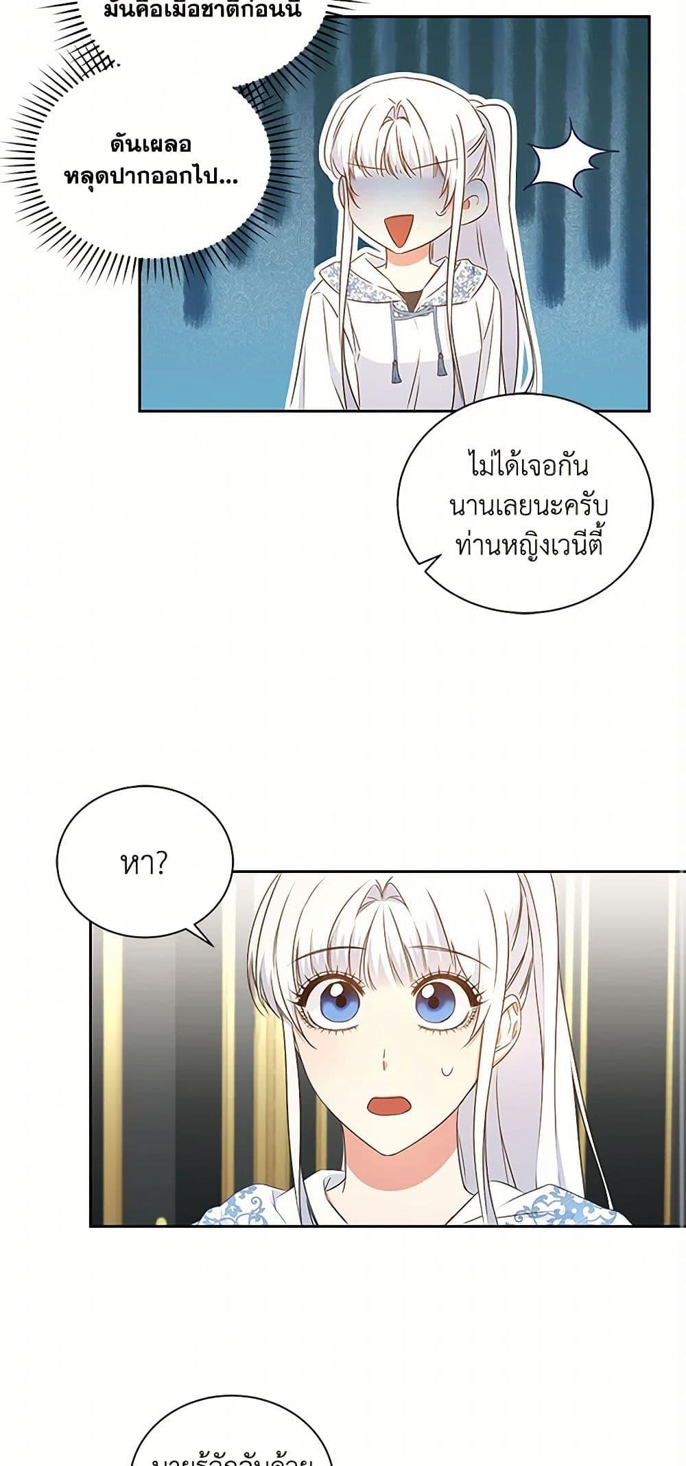 Manga-lc-com อ่านมังงะ อ่านการ์ตูน ออนไลน์ ฟรี I’ll Change My Fate To Be Executed ตอนที่ 1 2 3 4 5 6 7 8 9 10 11 12 13 14 ฟรี ไม่มีโฆษณา Manga-lc - อ่าน มังงะ อ่าน การ์ตูน ออนไลน์ อ่านมังงะ ฟรี