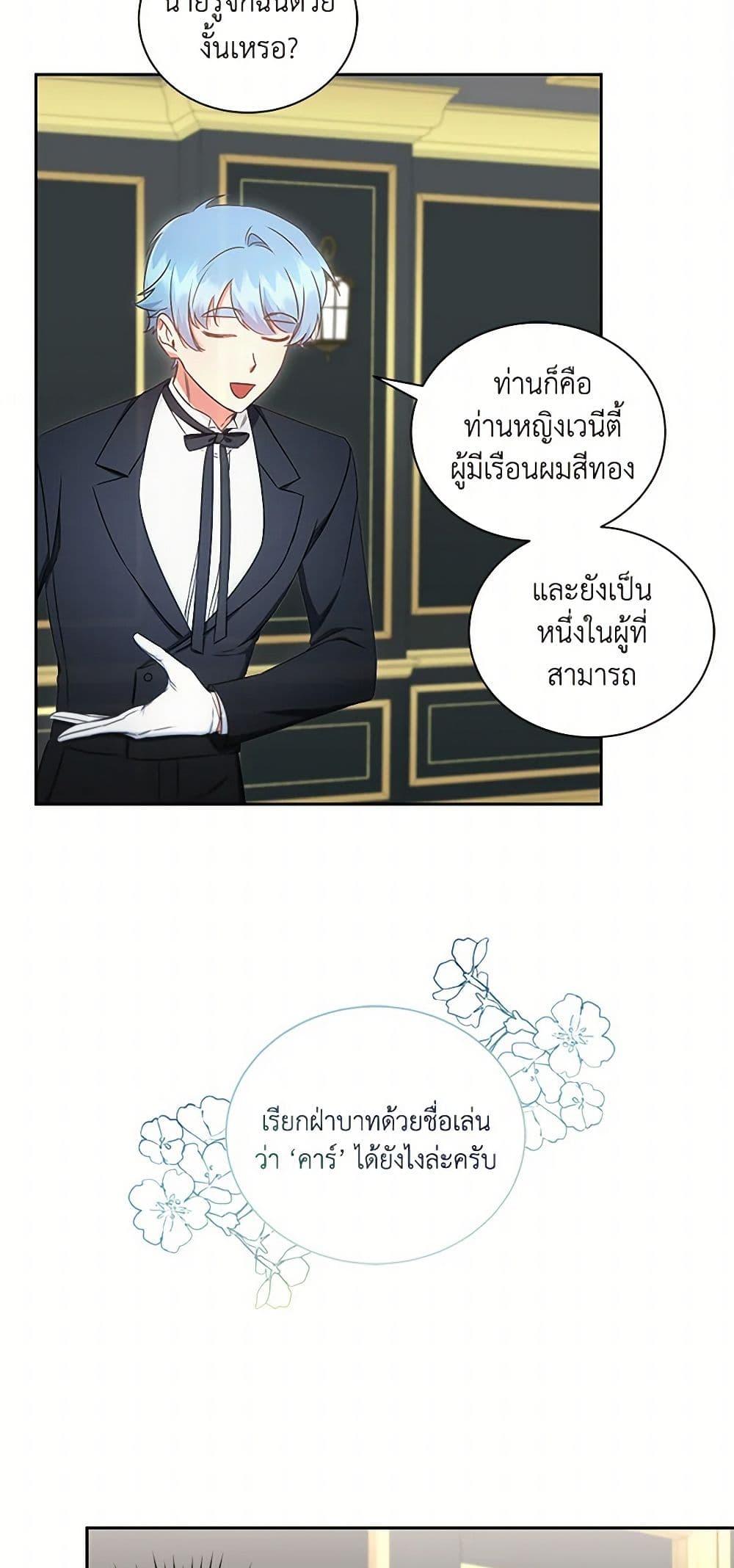 Manga-lc-com อ่านมังงะ อ่านการ์ตูน ออนไลน์ ฟรี I’ll Change My Fate To Be Executed ตอนที่ 1 2 3 4 5 6 7 8 9 10 11 12 13 14 ฟรี ไม่มีโฆษณา Manga-lc - อ่าน มังงะ อ่าน การ์ตูน ออนไลน์ อ่านมังงะ ฟรี