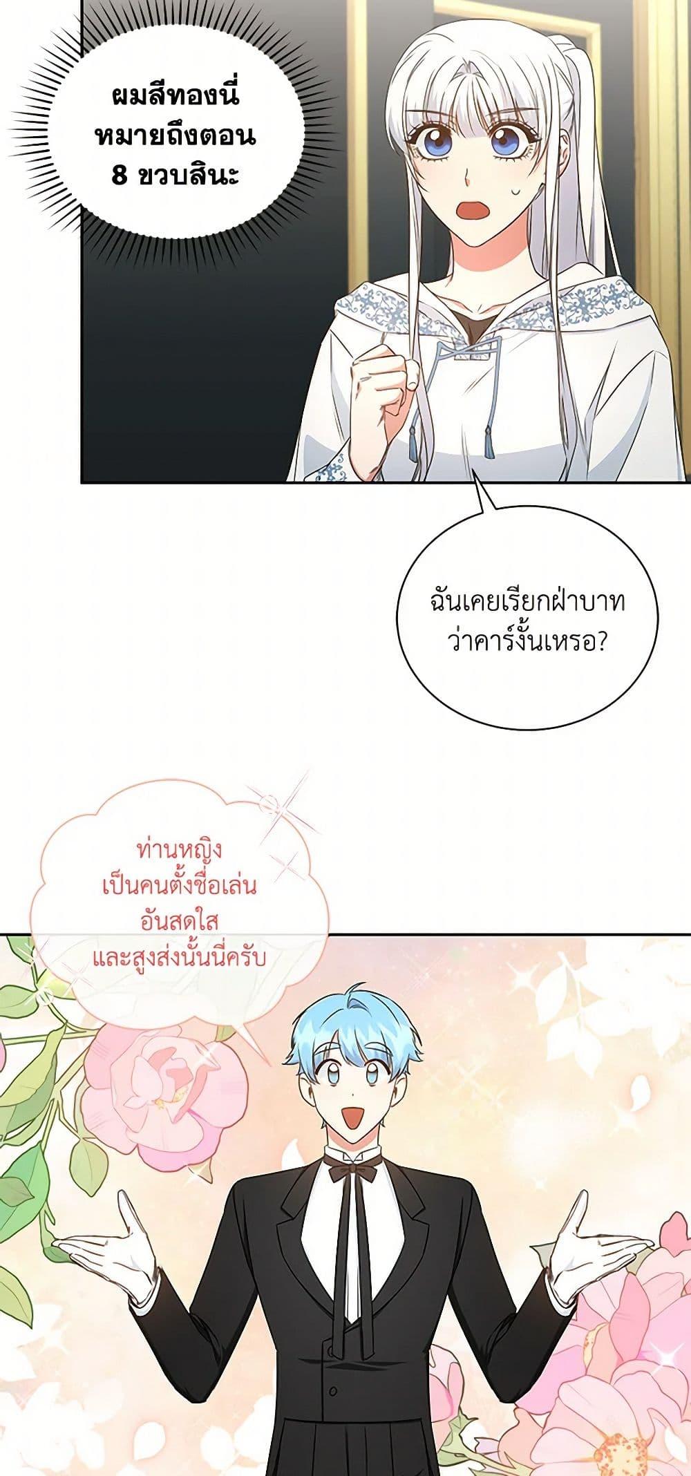 Manga-lc-com อ่านมังงะ อ่านการ์ตูน ออนไลน์ ฟรี I’ll Change My Fate To Be Executed ตอนที่ 1 2 3 4 5 6 7 8 9 10 11 12 13 14 ฟรี ไม่มีโฆษณา Manga-lc - อ่าน มังงะ อ่าน การ์ตูน ออนไลน์ อ่านมังงะ ฟรี