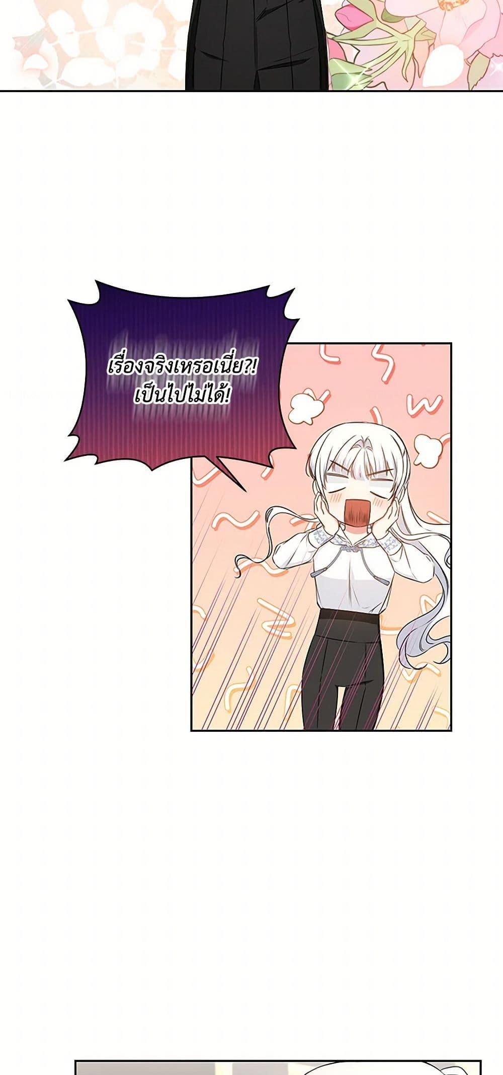 Manga-lc-com อ่านมังงะ อ่านการ์ตูน ออนไลน์ ฟรี I’ll Change My Fate To Be Executed ตอนที่ 1 2 3 4 5 6 7 8 9 10 11 12 13 14 ฟรี ไม่มีโฆษณา Manga-lc - อ่าน มังงะ อ่าน การ์ตูน ออนไลน์ อ่านมังงะ ฟรี